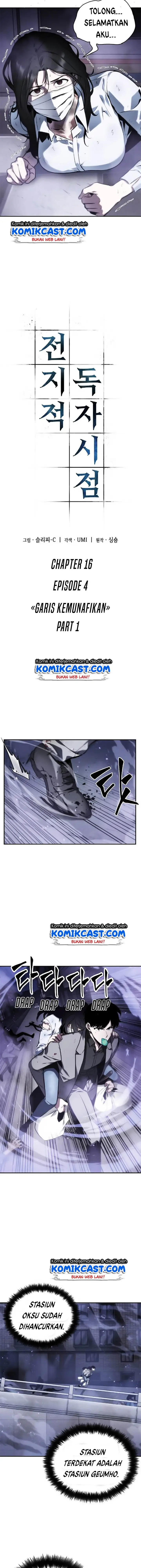 image-komik-omniscient-readers-viewpoint-chapter-16-5/27
