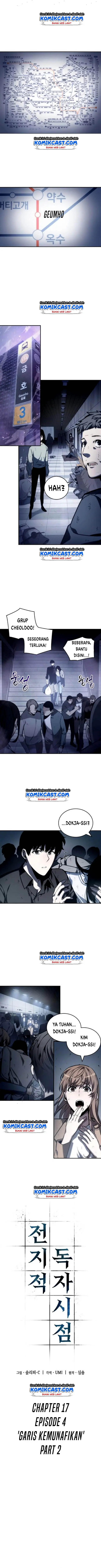 image-komik-omniscient-readers-viewpoint-chapter-17-1/12