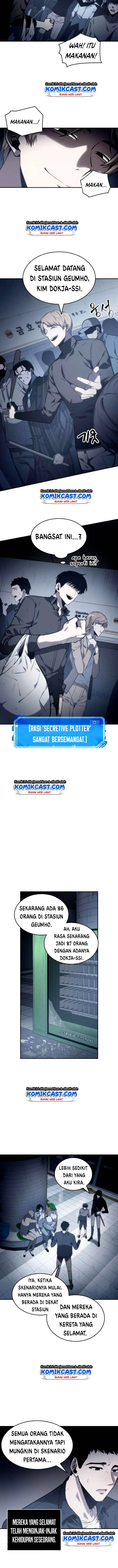 image-komik-omniscient-readers-viewpoint-chapter-17-5/12