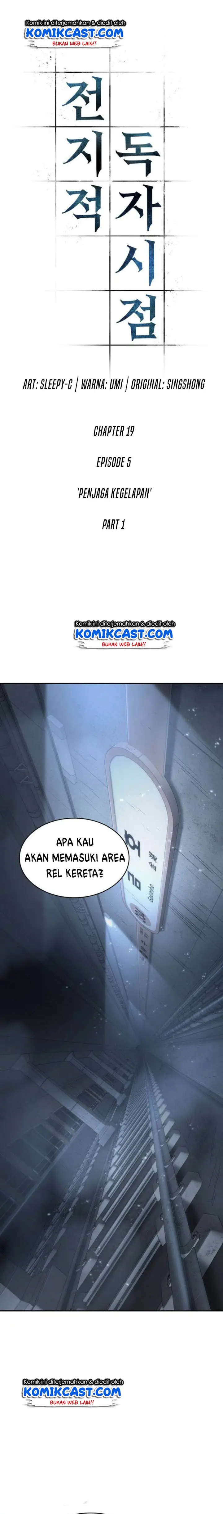 image-komik-omniscient-readers-viewpoint-chapter-19-6/33