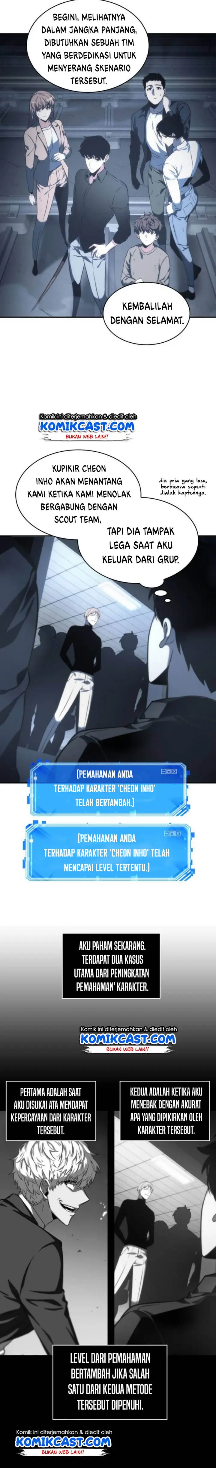 image-komik-omniscient-readers-viewpoint-chapter-19-7/33