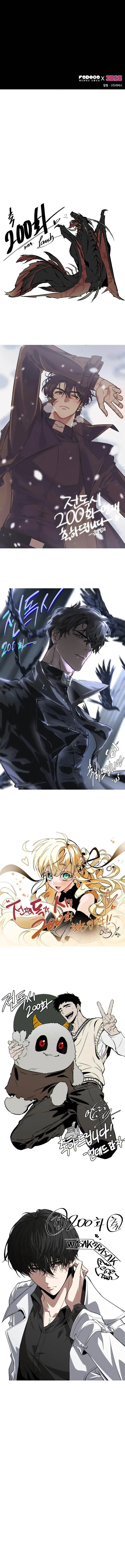 image-komik-omniscient-readers-viewpoint-chapter-200-14/15