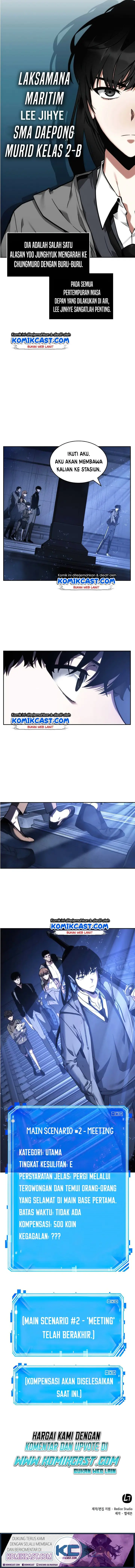 image-komik-omniscient-readers-viewpoint-chapter-26-20/23