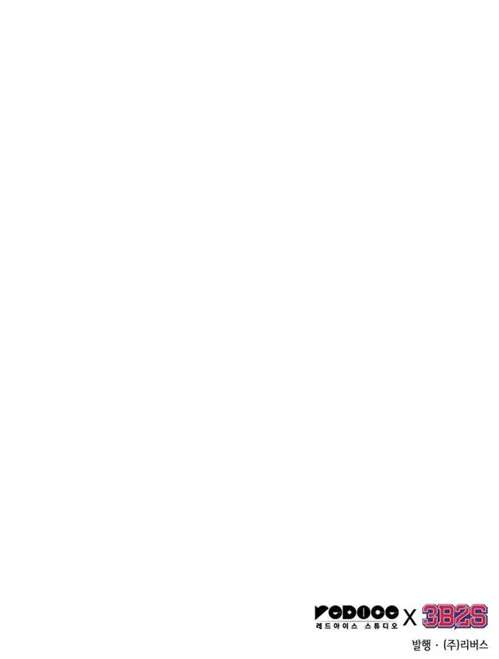 image-komik-omniscient-readers-viewpoint-chapter-266-12/13