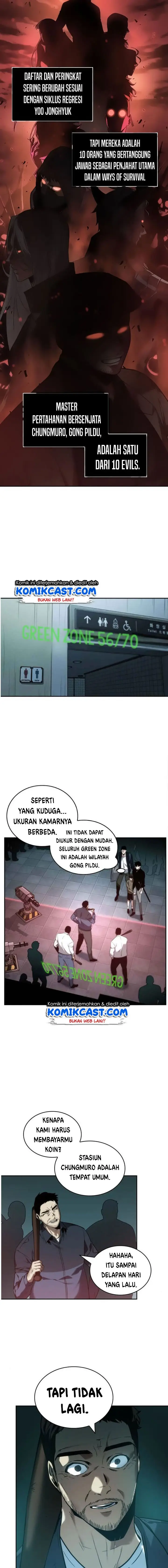 image-komik-omniscient-readers-viewpoint-chapter-28-3/27