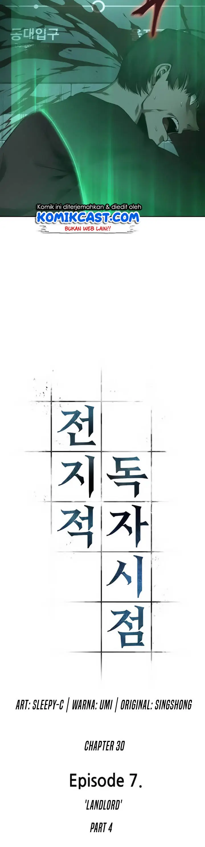 image-komik-omniscient-readers-viewpoint-chapter-30-2/22