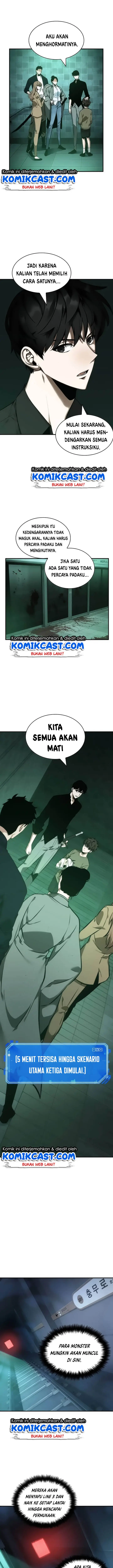 image-komik-omniscient-readers-viewpoint-chapter-30-16/22