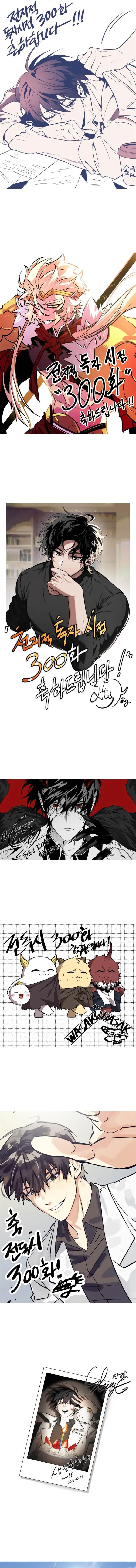 image-komik-omniscient-readers-viewpoint-chapter-300-15/17