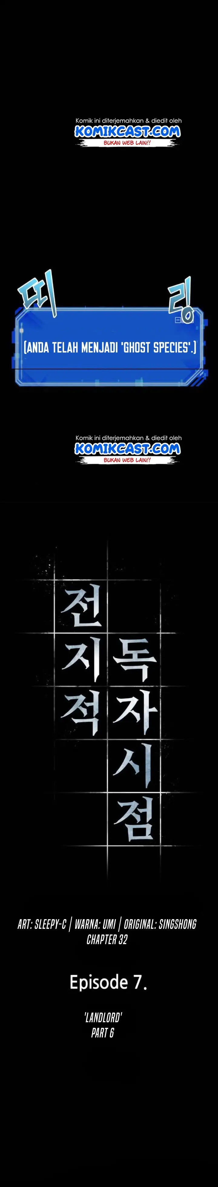 image-komik-omniscient-readers-viewpoint-chapter-32-4/21