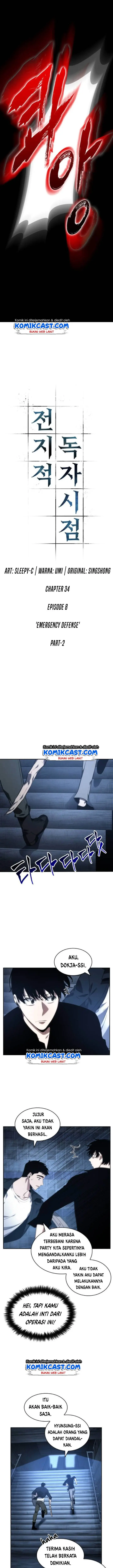 image-komik-omniscient-readers-viewpoint-chapter-34-2/21