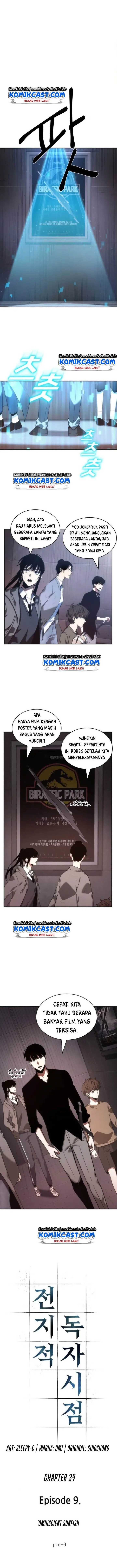 image-komik-omniscient-readers-viewpoint-chapter-39-0/18