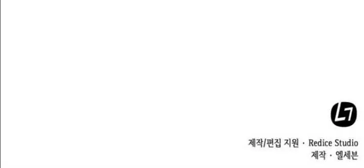 image-komik-omniscient-readers-viewpoint-chapter-43-16/17
