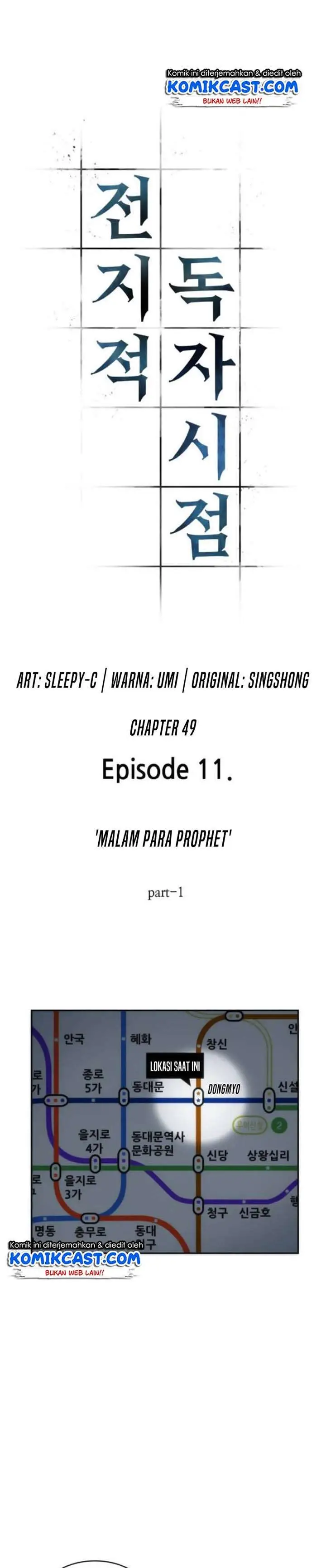 image-komik-omniscient-readers-viewpoint-chapter-49-1/37