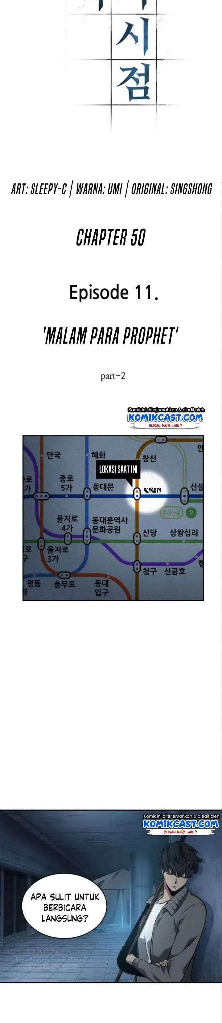 image-komik-omniscient-readers-viewpoint-chapter-50-2/36