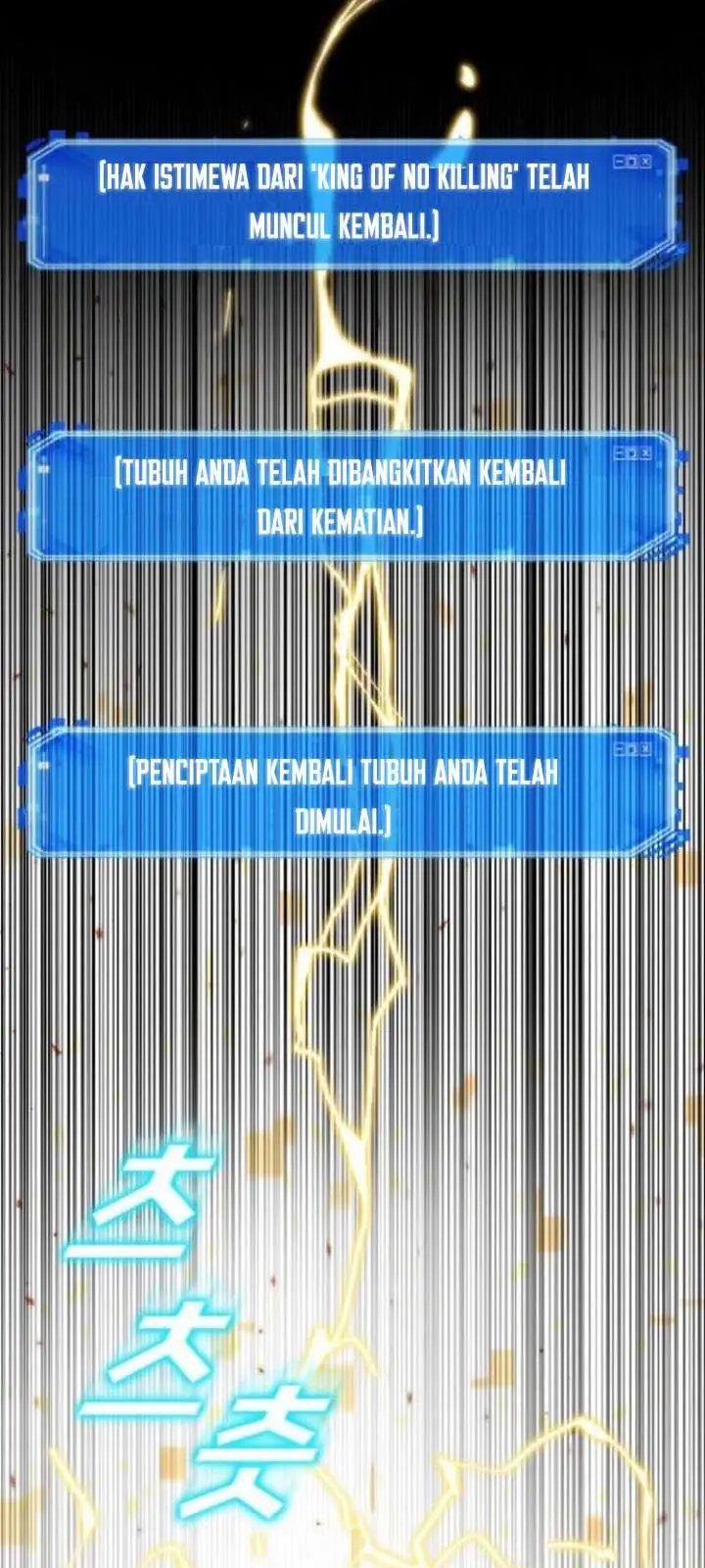 image-komik-omniscient-readers-viewpoint-chapter-54-1/48