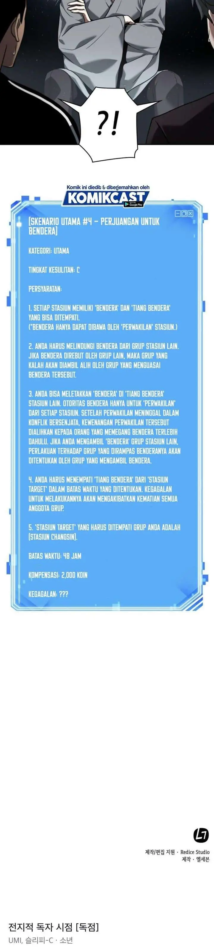 image-komik-omniscient-readers-viewpoint-chapter-56-20/21