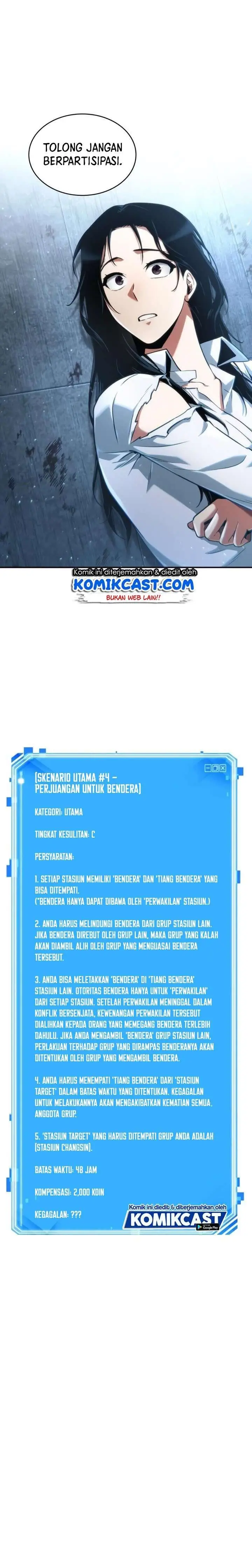 image-komik-omniscient-readers-viewpoint-chapter-57-22/23