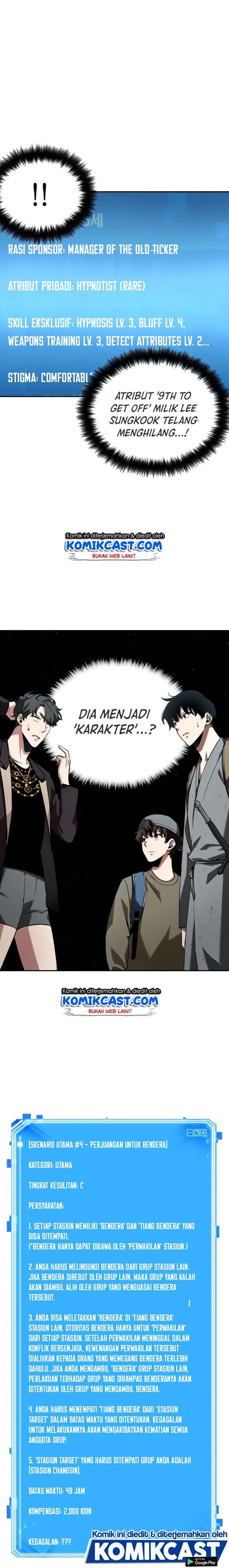 image-komik-omniscient-readers-viewpoint-chapter-58-26/28