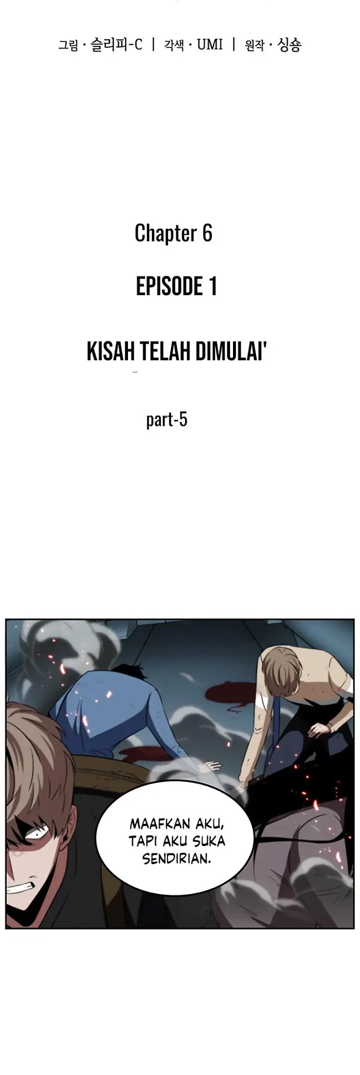 image-komik-omniscient-readers-viewpoint-chapter-6-4/47