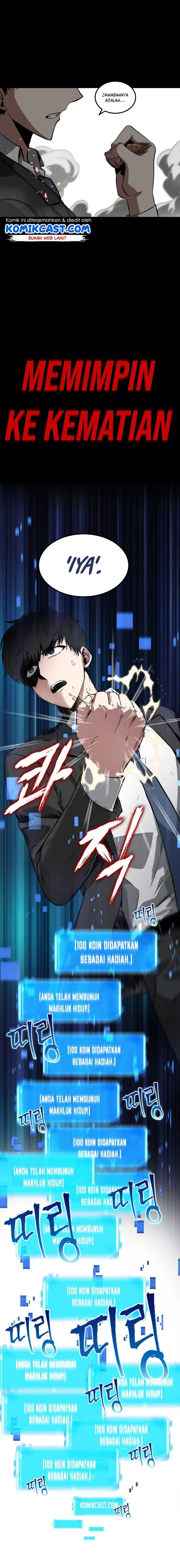 image-komik-omniscient-readers-viewpoint-chapter-6-36/47