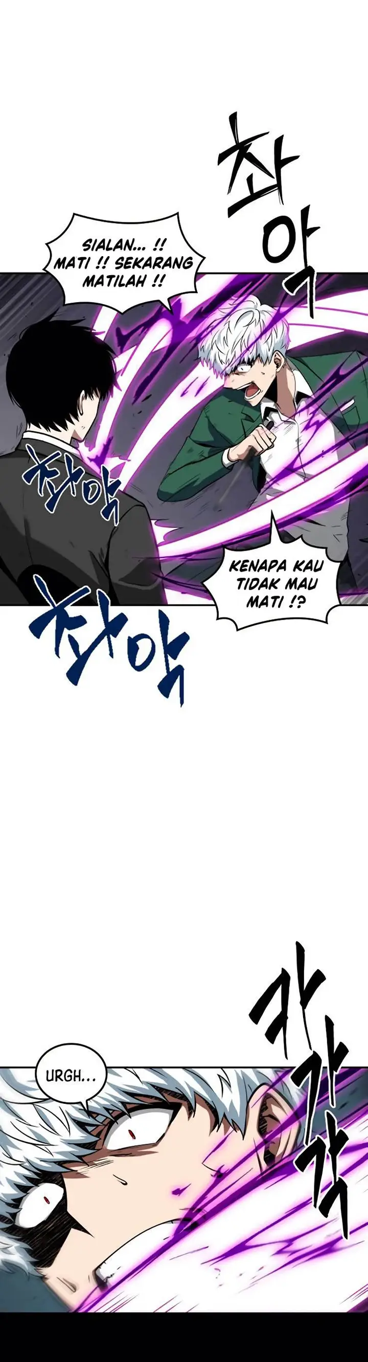 image-komik-omniscient-readers-viewpoint-chapter-6-42/47