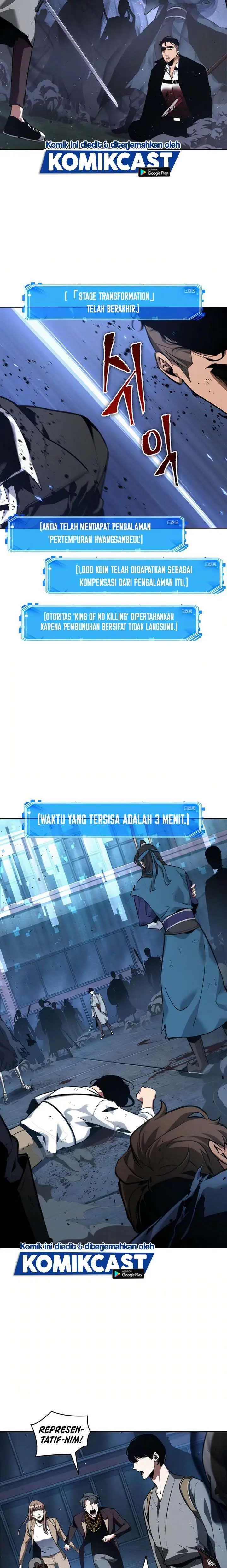 image-komik-omniscient-readers-viewpoint-chapter-60-18/20