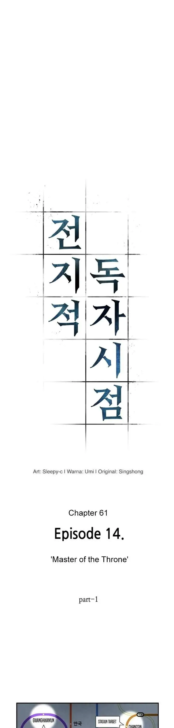 image-komik-omniscient-readers-viewpoint-chapter-61-6/42
