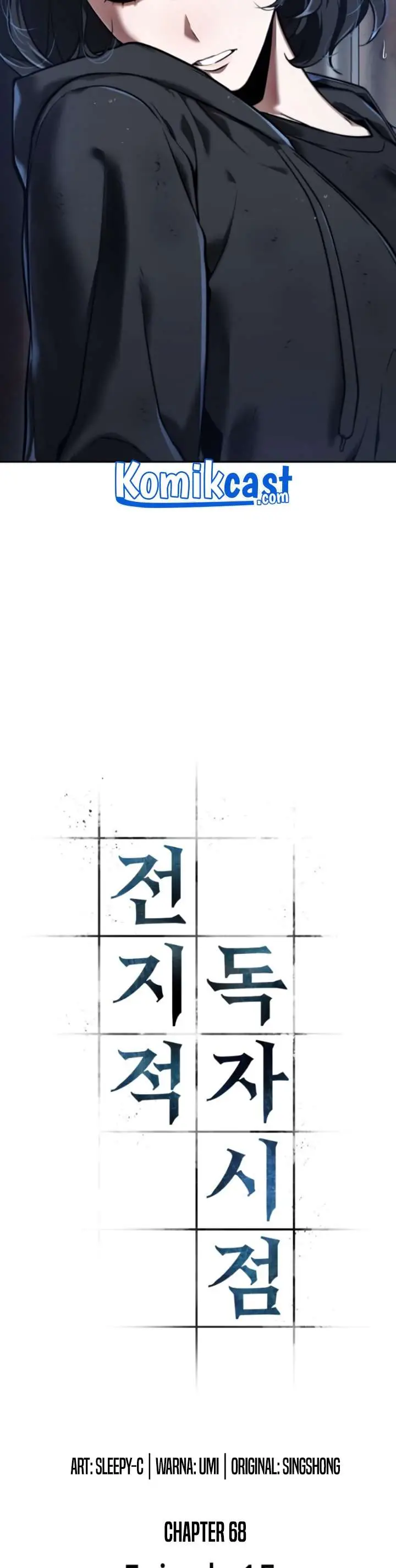 image-komik-omniscient-readers-viewpoint-chapter-68-1/32