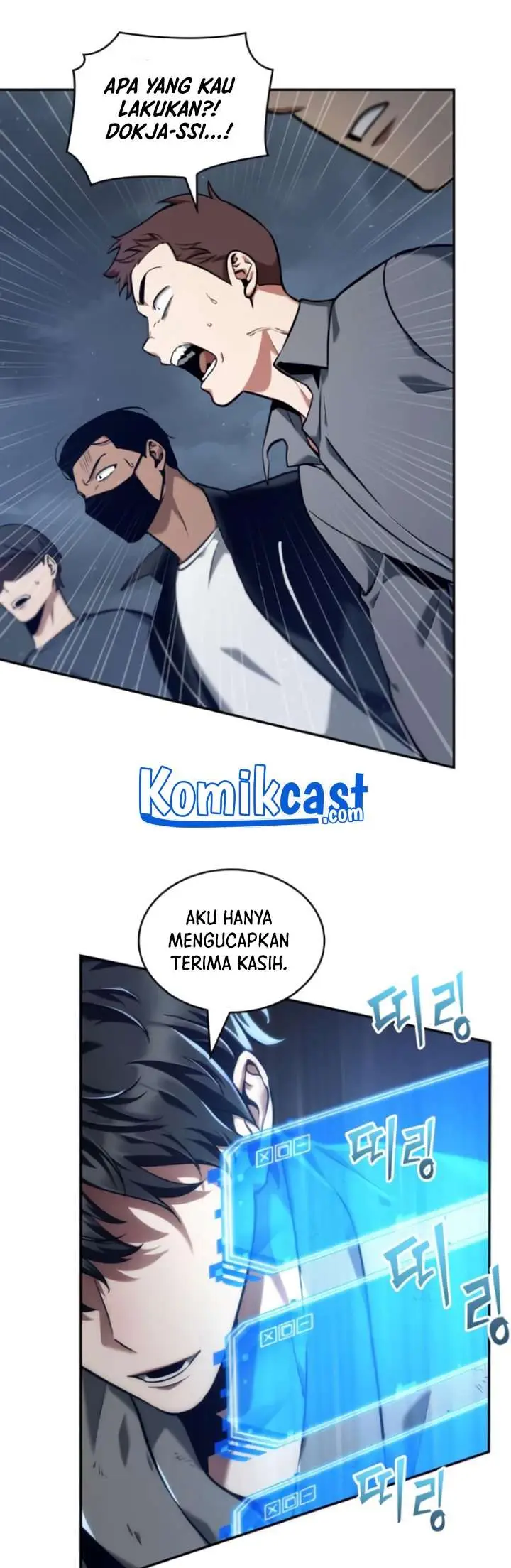 image-komik-omniscient-readers-viewpoint-chapter-68-20/32