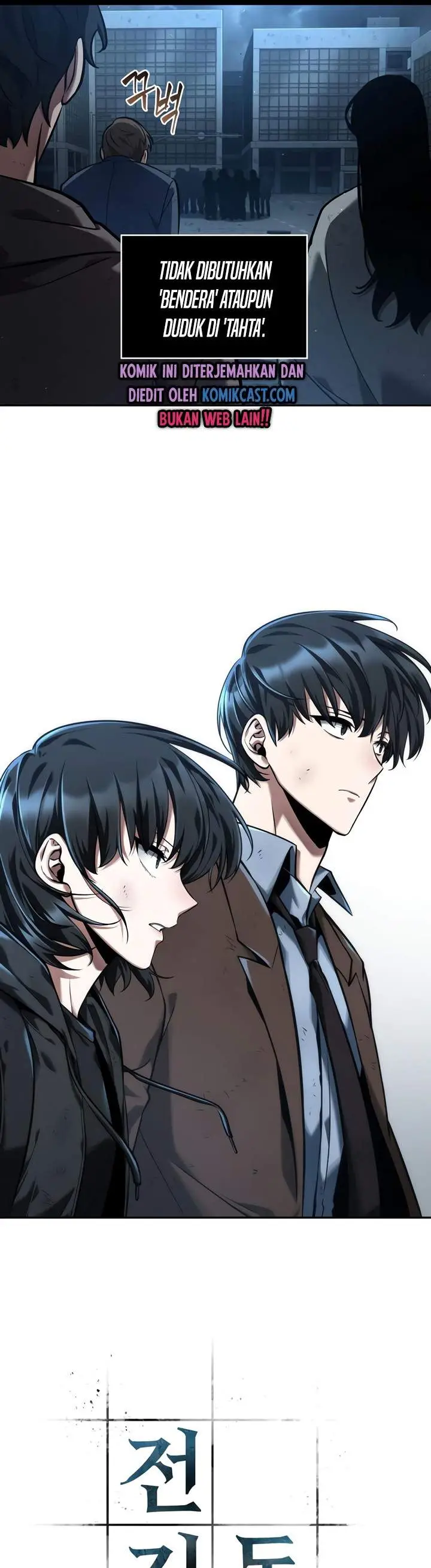 image-komik-omniscient-readers-viewpoint-chapter-74-8/46
