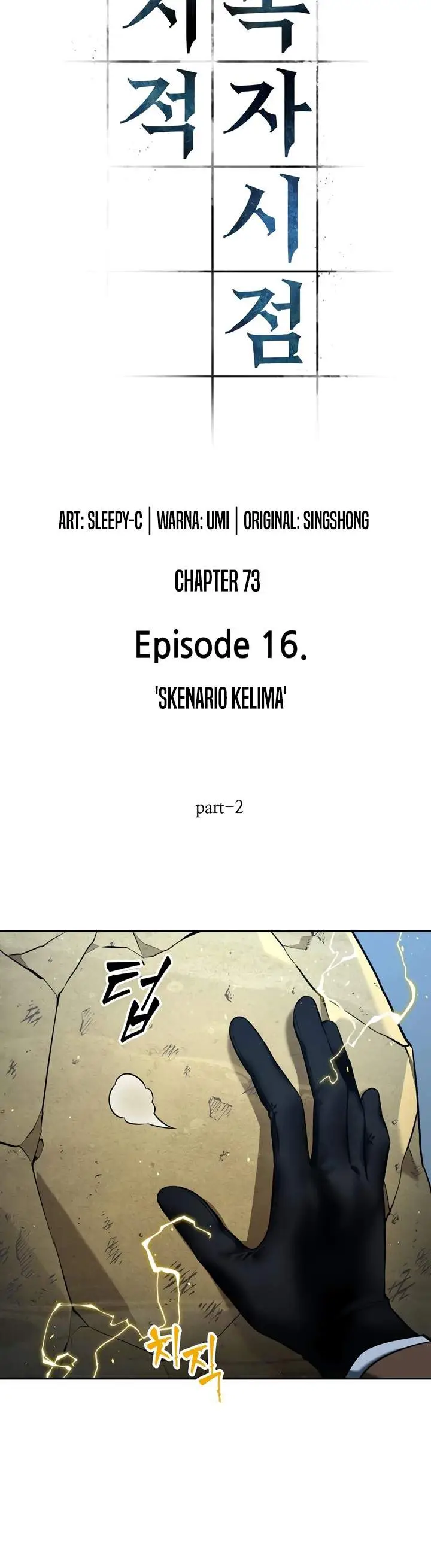 image-komik-omniscient-readers-viewpoint-chapter-74-9/46