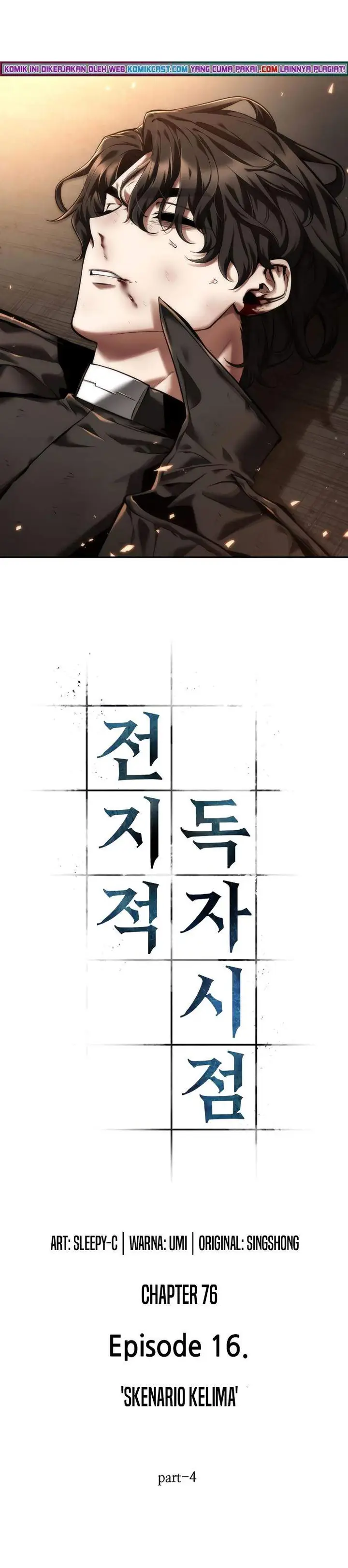 image-komik-omniscient-readers-viewpoint-chapter-76-10/37