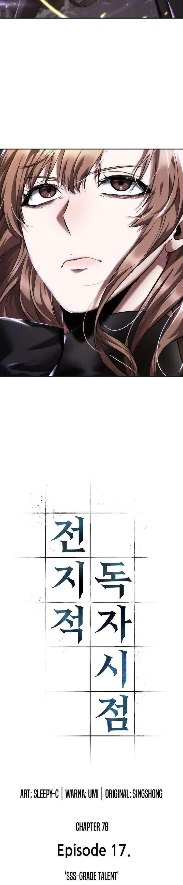 image-komik-omniscient-readers-viewpoint-chapter-78-5/45