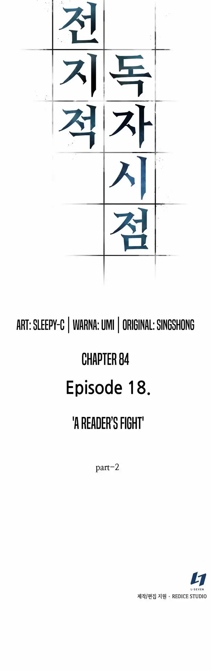 image-komik-omniscient-readers-viewpoint-chapter-84-47/49