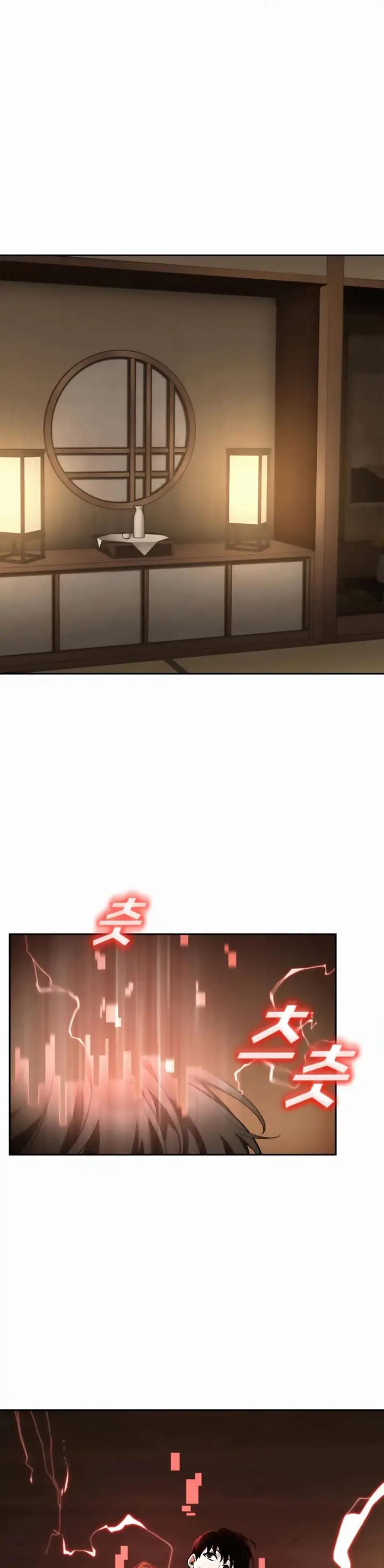 image-komik-omniscient-readers-viewpoint-chapter-86-0/42