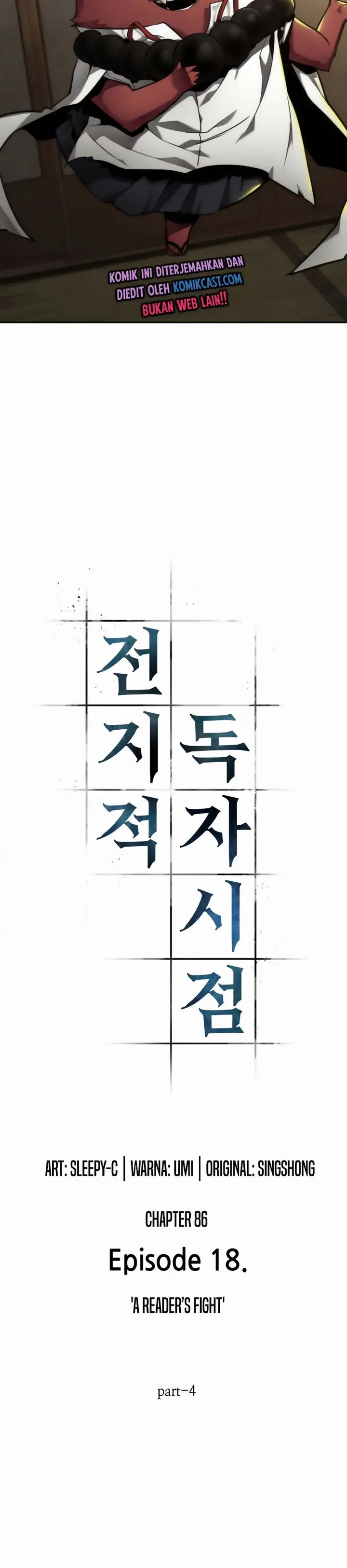 image-komik-omniscient-readers-viewpoint-chapter-86-5/42