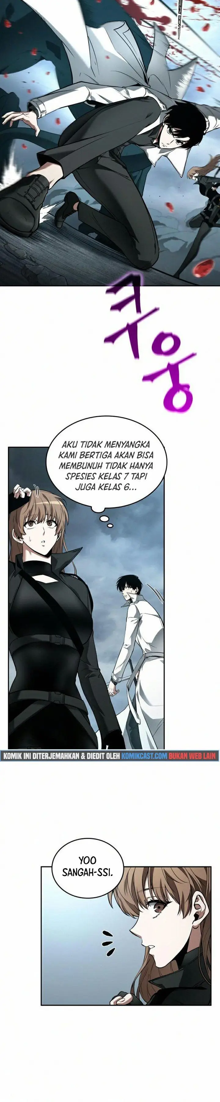 image-komik-omniscient-readers-viewpoint-chapter-89-20/30