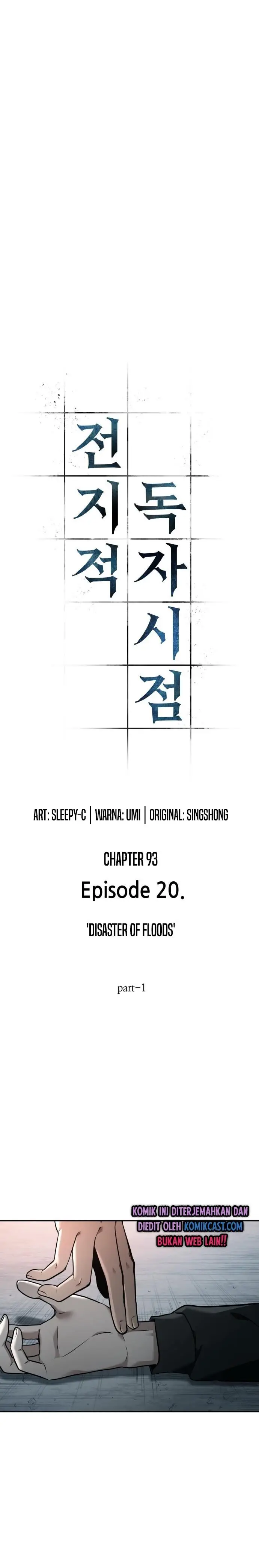 image-komik-omniscient-readers-viewpoint-chapter-93-0/25