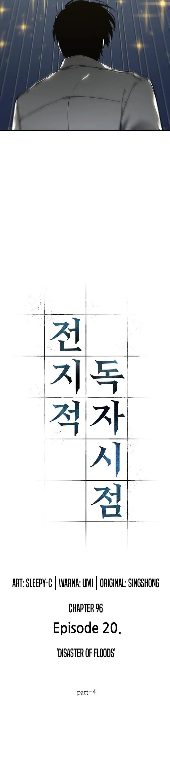 image-komik-omniscient-readers-viewpoint-chapter-96-15/36