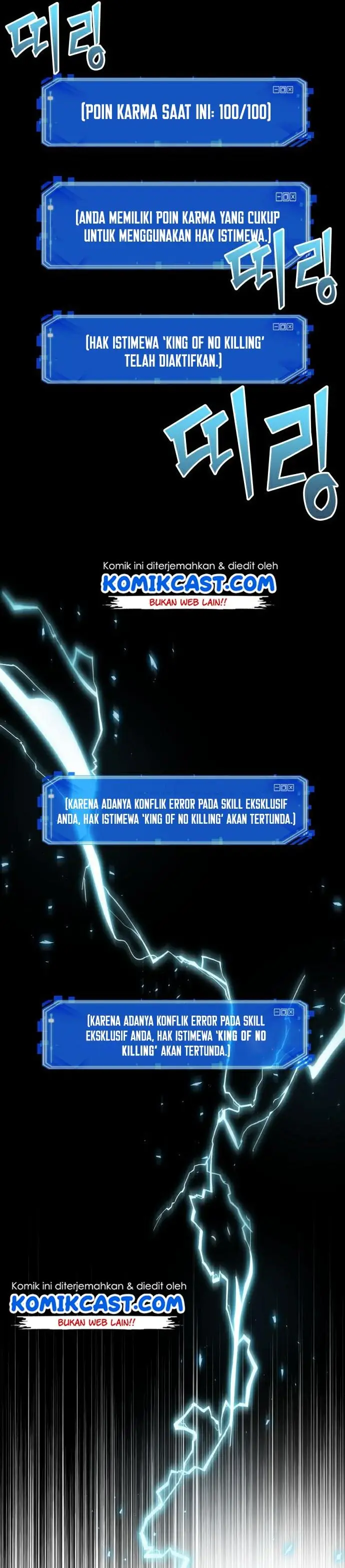 image-komik-omniscient-readers-viewpoint-chapter-98-36/39