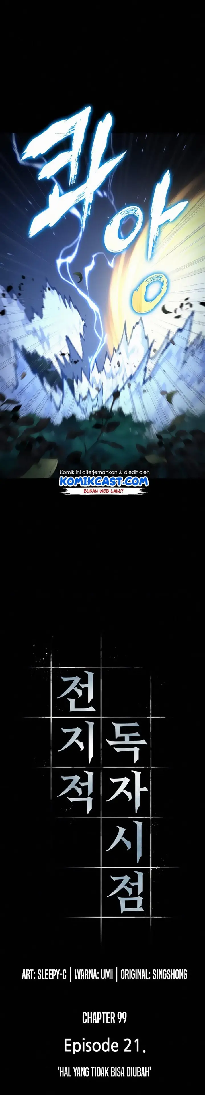image-komik-omniscient-readers-viewpoint-chapter-99-6/30