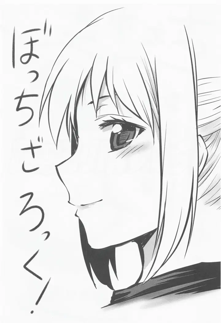 image-komik-omodume-box-51-chapter-01-1/31