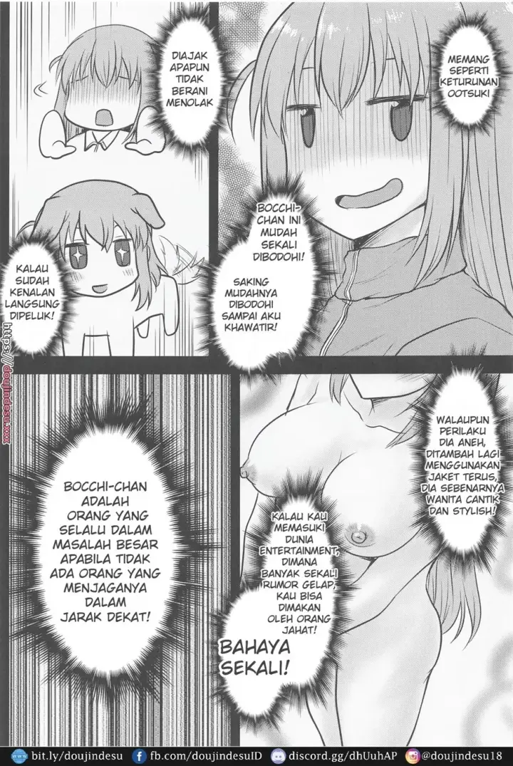 image-komik-omodume-box-51-chapter-01-19/31