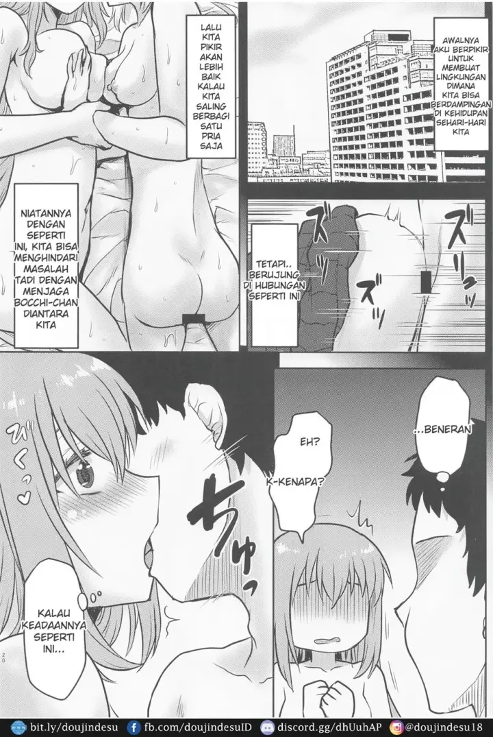 image-komik-omodume-box-51-chapter-01-20/31