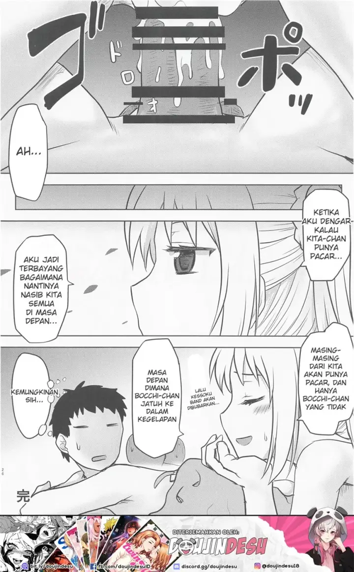 image-komik-omodume-box-51-chapter-01-26/31