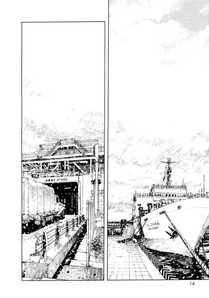 image-komik-omoide-emanon-chapter-2-1/12