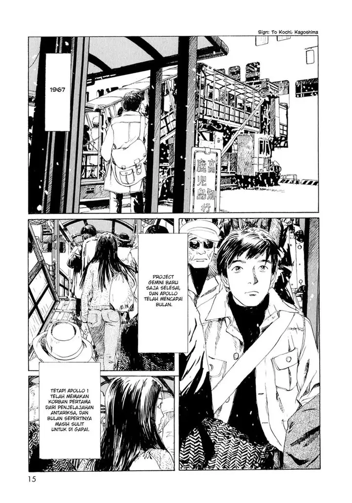 image-komik-omoide-emanon-chapter-2-2/12