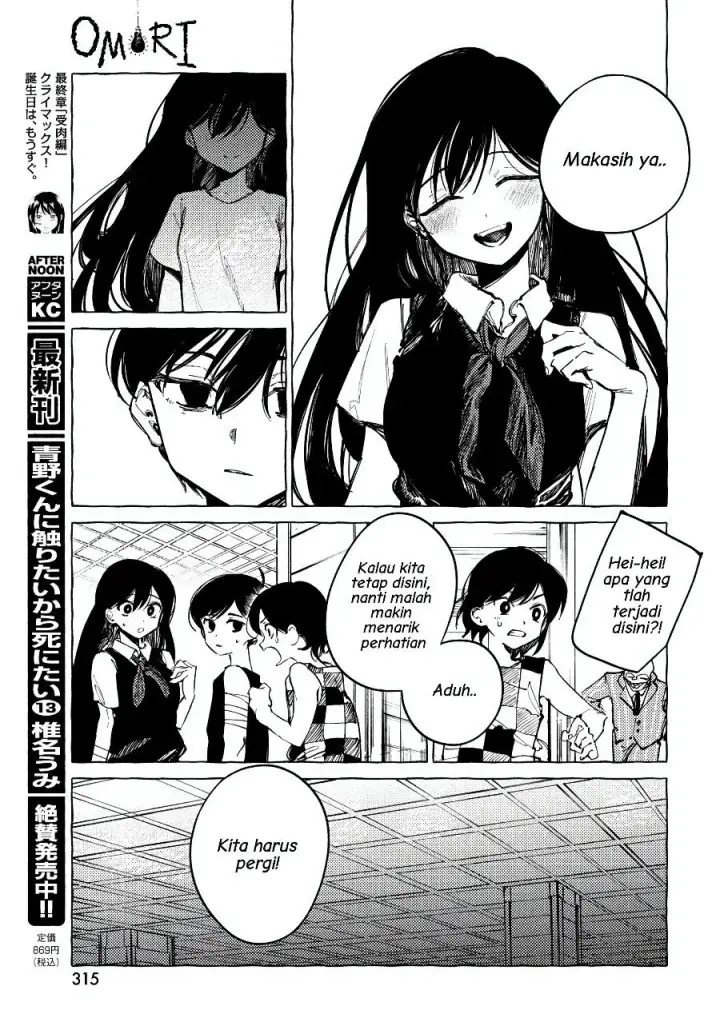image-komik-omori-chapter-11-14/39