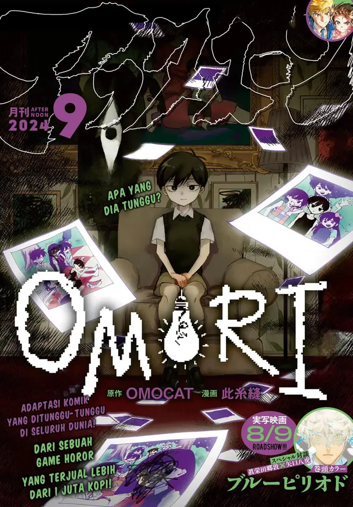 image-komik-omori-chapter-2-0/43