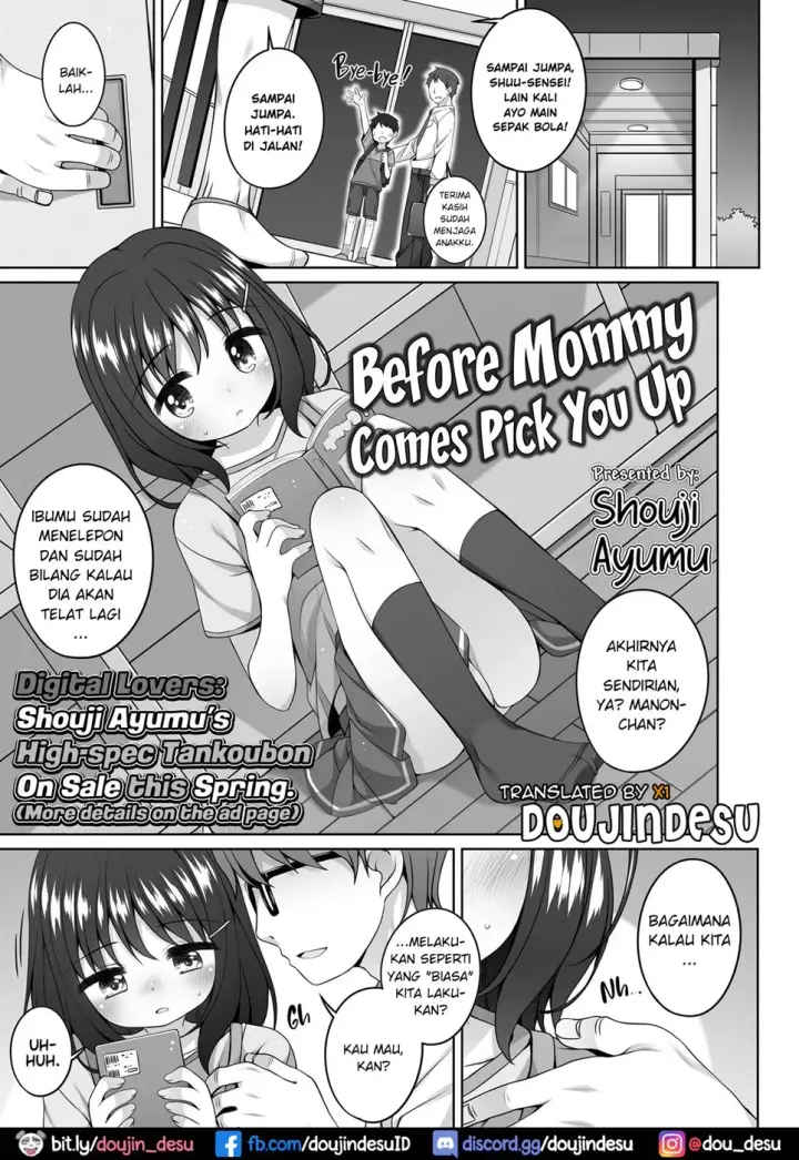image-komik-omukae-ga-kuru-chapter-01-end-0/23